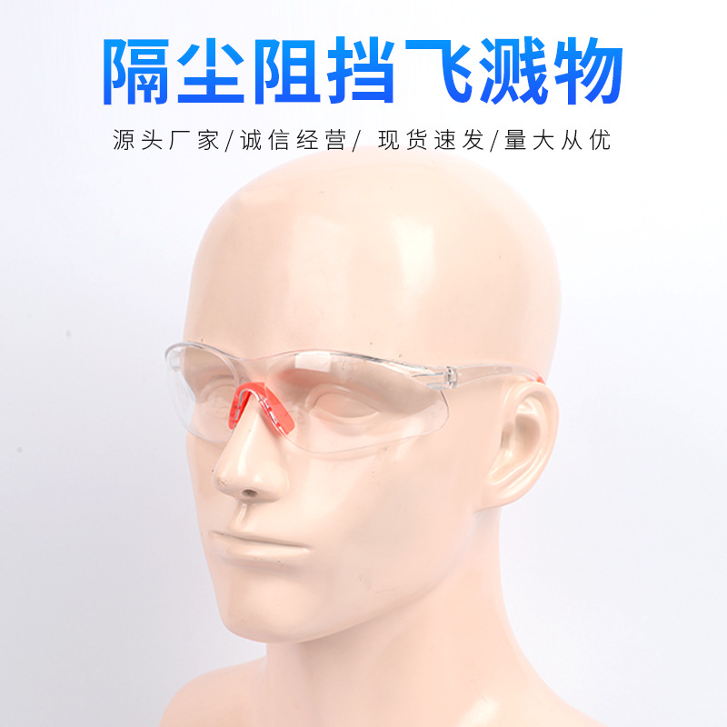 168 goggles welding eye protection glasses anti-glare splash welding welder glasses labor protection welding protective glasses