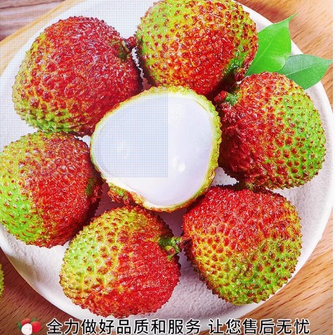 Hainan Feizi Xiao Lychee 2.5kg Gift Box Fresh Fruit Seasonal Whole Box Free Shipping Wang White Sugar Freshly Picked Baby Lychee Flesh