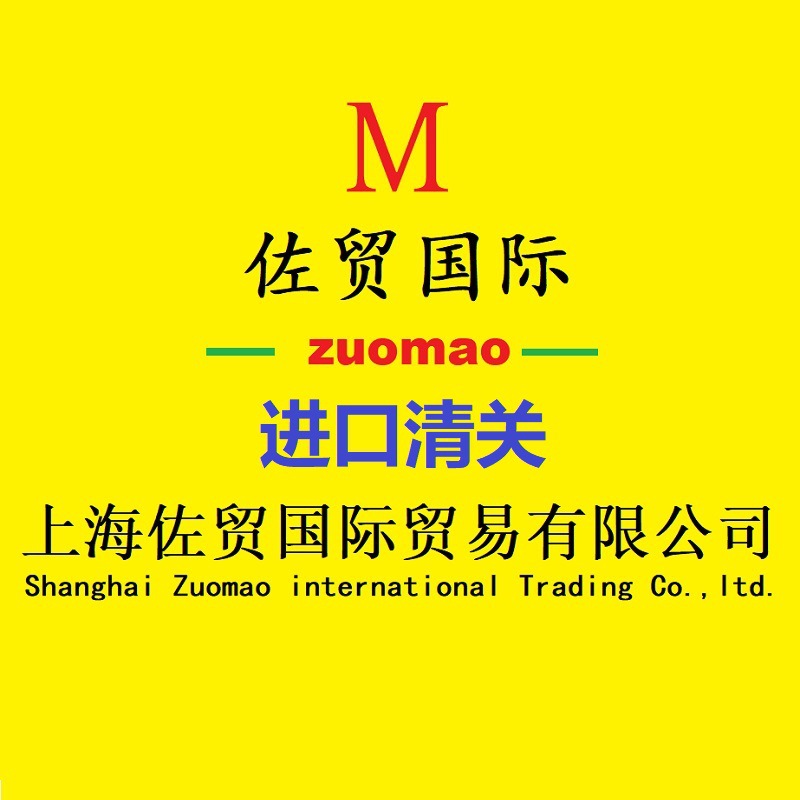 Специальные международные грузоперевозки в Европу и Америку, авиаперевозка из Шанхая; агентская компания по импорту и экспорту