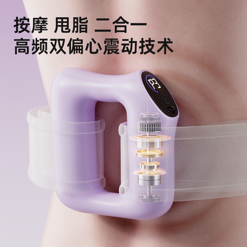 Fat Shaker Fascia Ring Thin Belly Artifact for Lazy Skinny Legs Multifunctional Exercise Whole Body Fat Burning Shaping Massage Belt