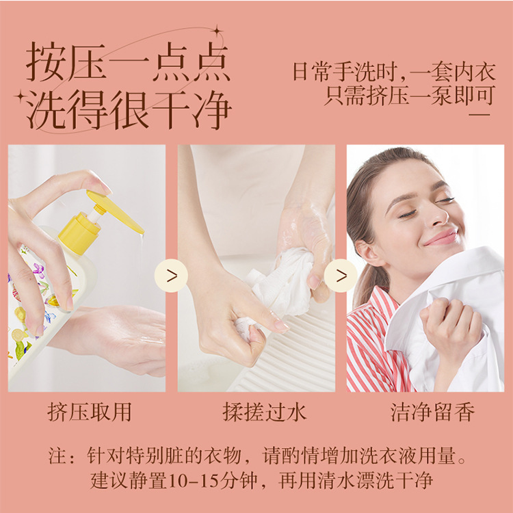 Plant protection underwear underwear laundry detergent solid household Fragrance Laundry Detergent ladies decontamination removing blood stains washing small bottle wholesale