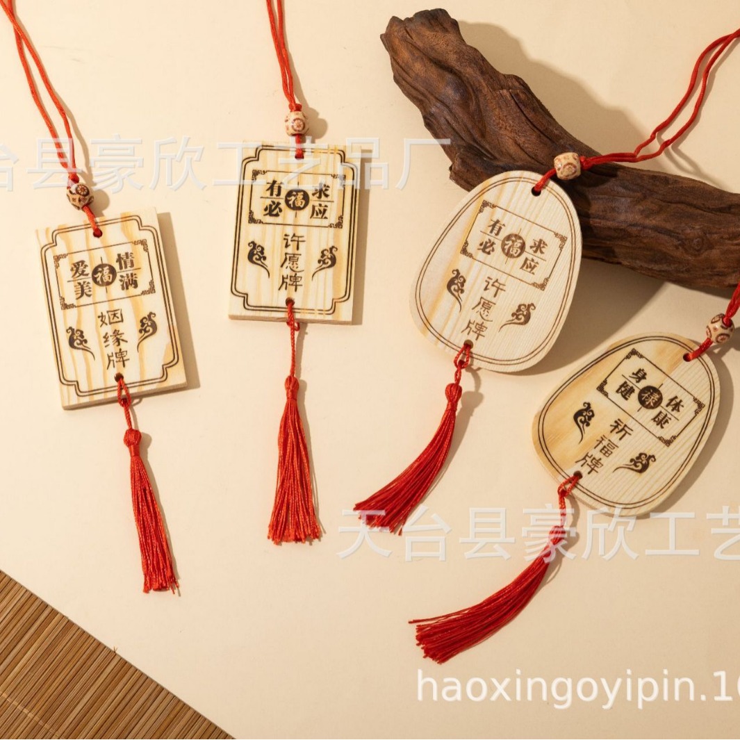Wooden solid wood blessing card temple decoration tag scenic wish card to be no. 1 listed wooden card manufacturers wholesale