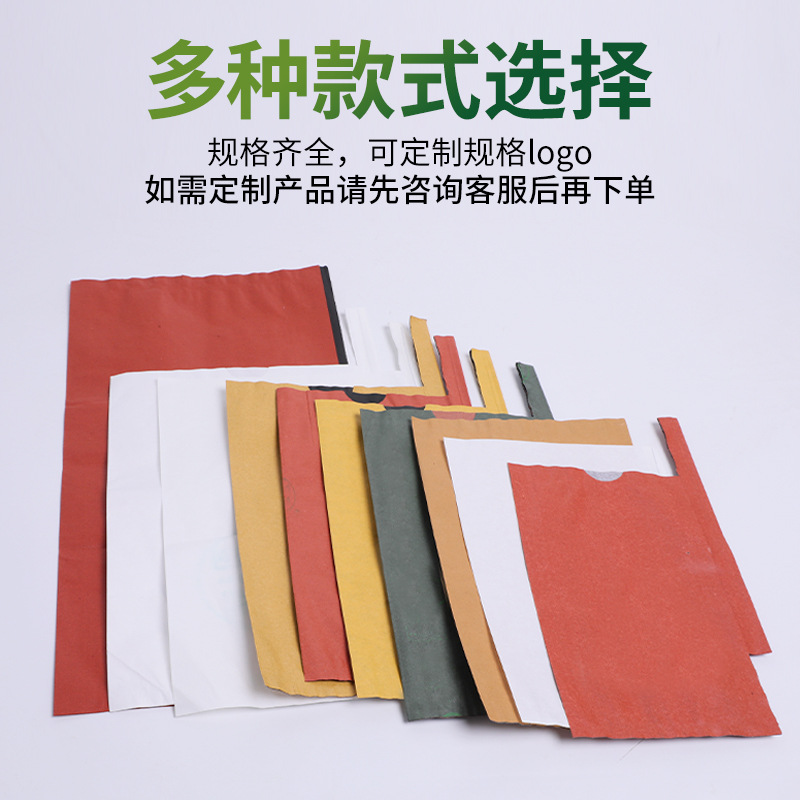 Fruit Bag special bag Mango Peach bag apple bag set bag loquat bag special bag double-layer insect-proof fruit bag
