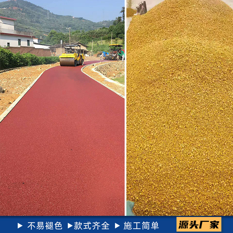 Colored Asphalt Cold Patching Material Asphalt Cold Mix for Colorfuled Pavement High Viscosity Permeable Colorfuled Asphalt