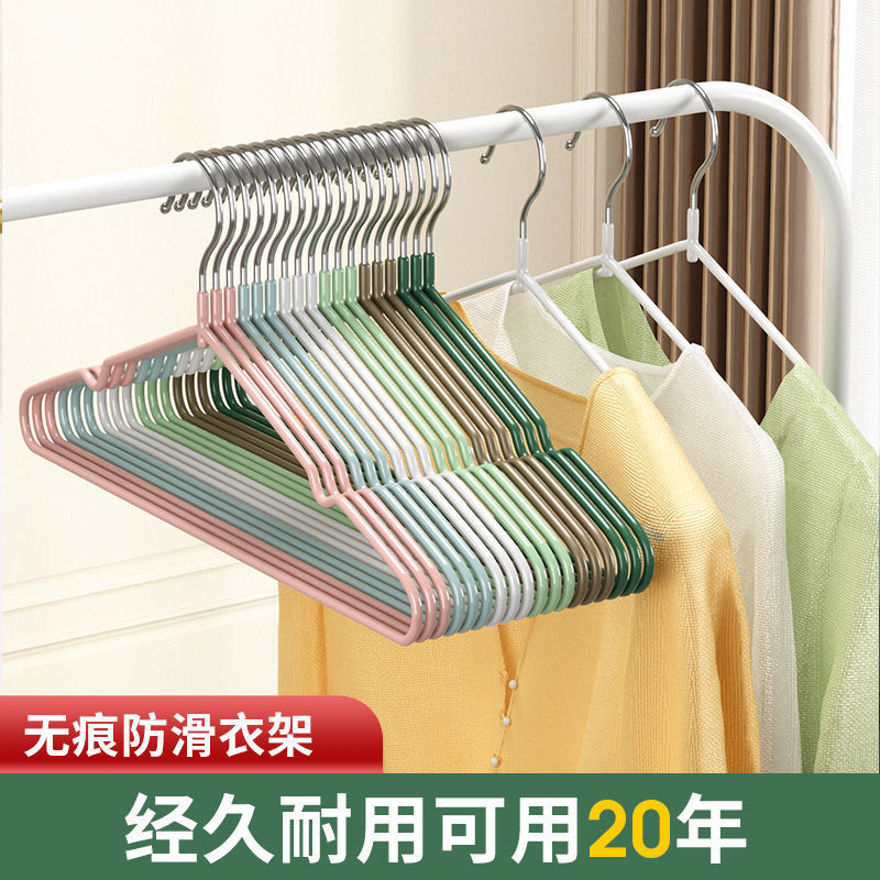 [High-End Non-Slip Bold Clothes Hanger with Free Shipping] Adult Clothes Hanger Clothes Hanging Support Kidsren's Clothes Drying Rack Clothes Drying Rack