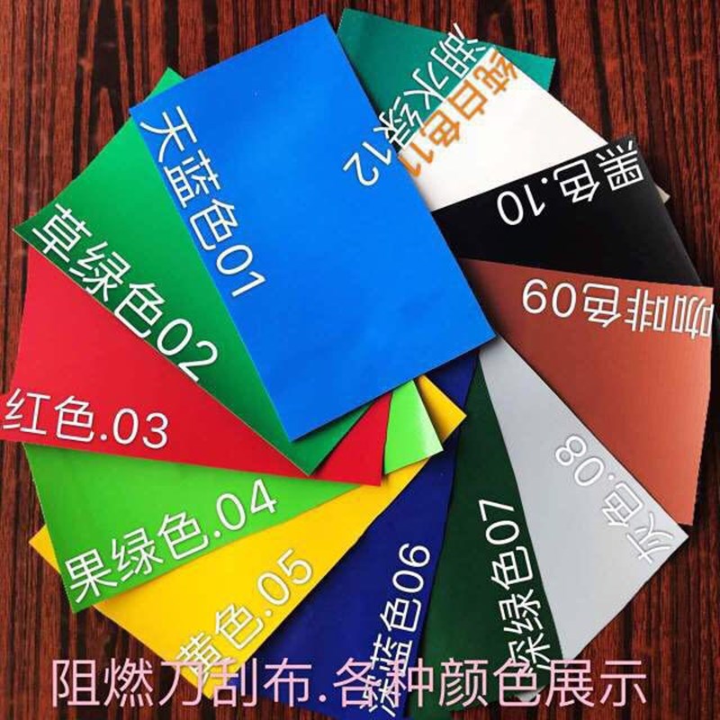 Knife scraping cloth canvas fish pond sunscreen waterproof sunscreen tarpaulin tarpaulin three-proof cloth breeding shed cloth swimming pool Dongguan