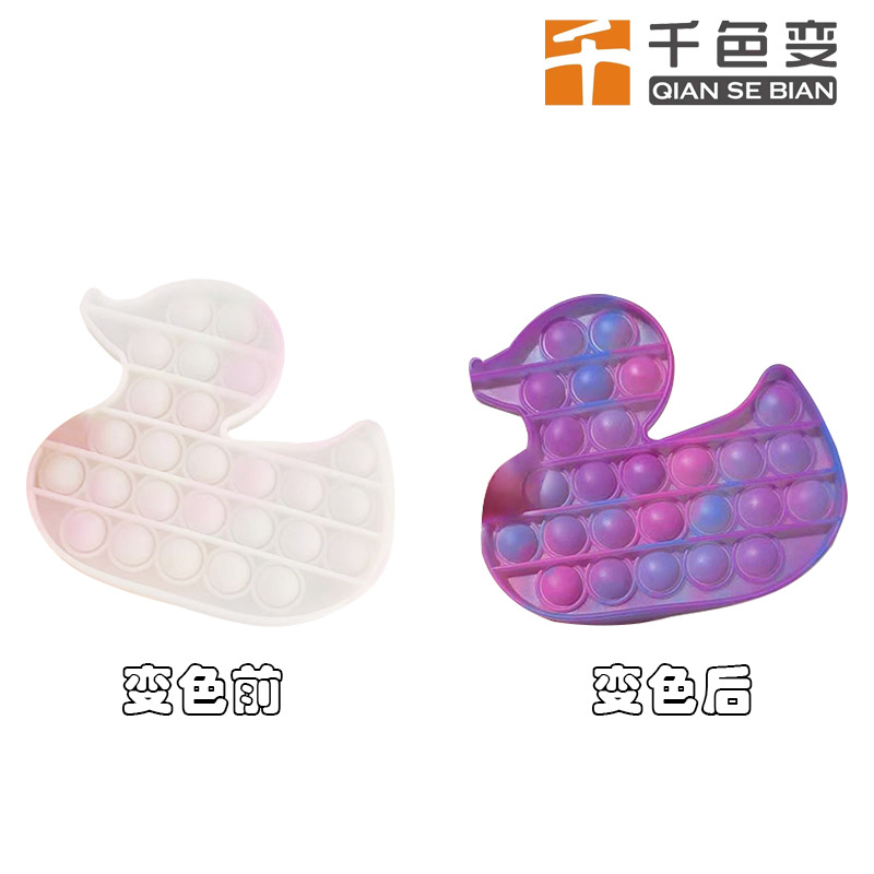 Фоточувствительный порошок для канцелярских товаров, меняющий цвет