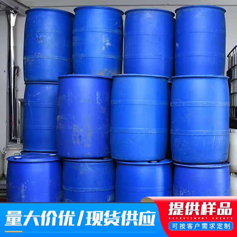 Liquid Alkali Food Grade Acidity Regulator Liquid Alkali Water Treatment Ion Membrane Adhesive Reducing Dye Liquid Alkali