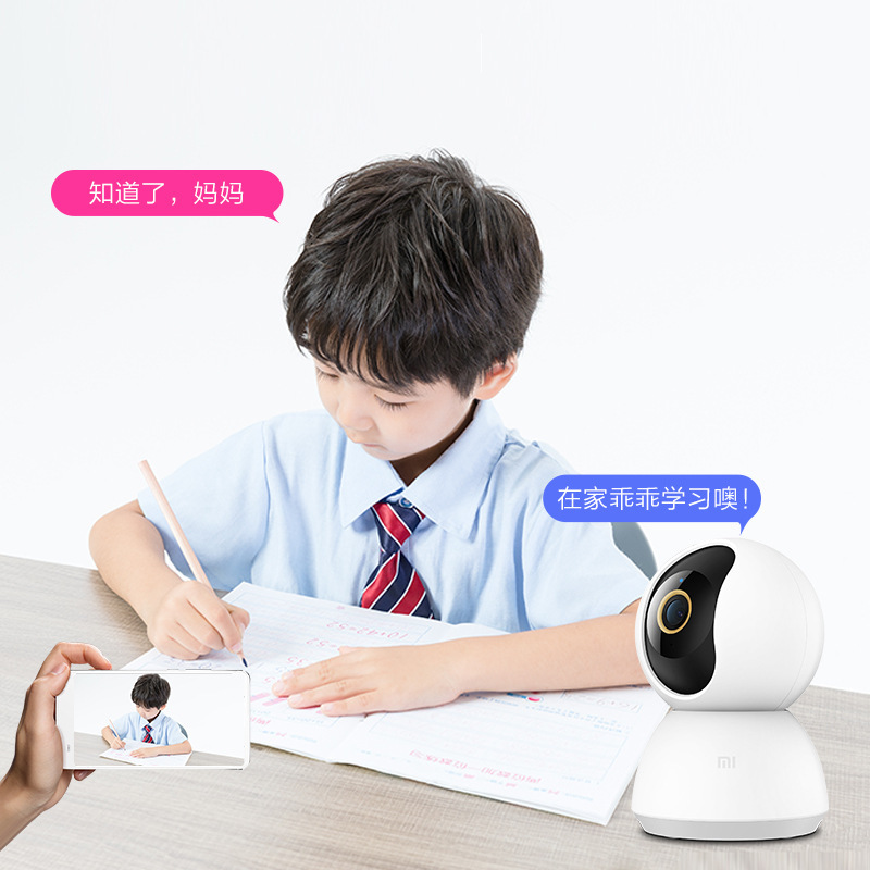 Mijia Smart Camera 2K PTZ Edition Smart Camera Home Panoramic HD Camera 3 PTZ Remote