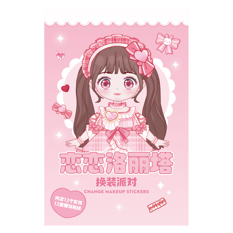 Dress up Stickers Super Cute Girls and Kidsren Makeup Puzzle Cartoon Handmade DIY Material Stickers Sticker Book