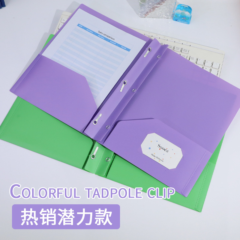Multicolor tadpole clip classification storage folder in stock wholesale cross-border new hot PP folder