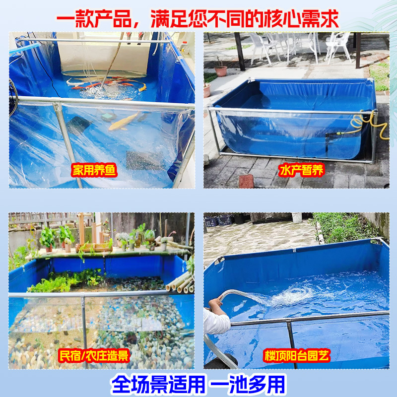 Single-Sided Transparent Canvas Fish Pond Courtyard Large Fish Pond Koi Ornamental Fish Tank Transparent Complete Set of Bracket Fish Pond