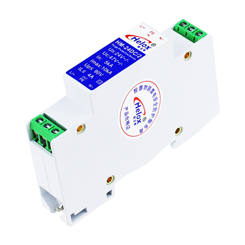 Henglixin 24V Power Supply Lightning Arrester Ac and Dc Monitoring Power Supply Lightning Protection Plc Surge Protector Hm-24Dc/2