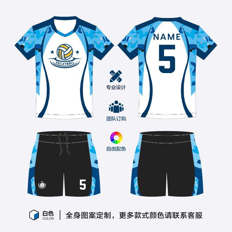 2024 new volleyball suit suit men's and women's short sleeve quick-drying breathable badminton jersey professional competition training team