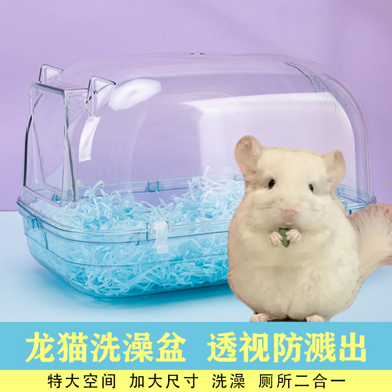 Ванна Totoro, большой прозрачный туалет, специальный двойной песок для ванн, ежедневные принадлежности