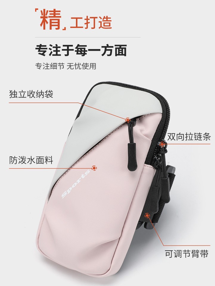 Running Mobile Phone Arm Bag Sports Arm Cover Unisex Fitness Equipment Lightweight Mobile Phone Bag Wrist Bag Cross-border