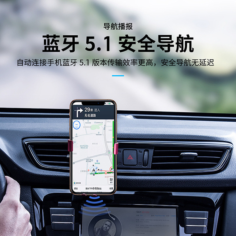 USB car Bluetooth receiver lossless MP3 playback FM transmitter car audio adapter hands-free call navigation