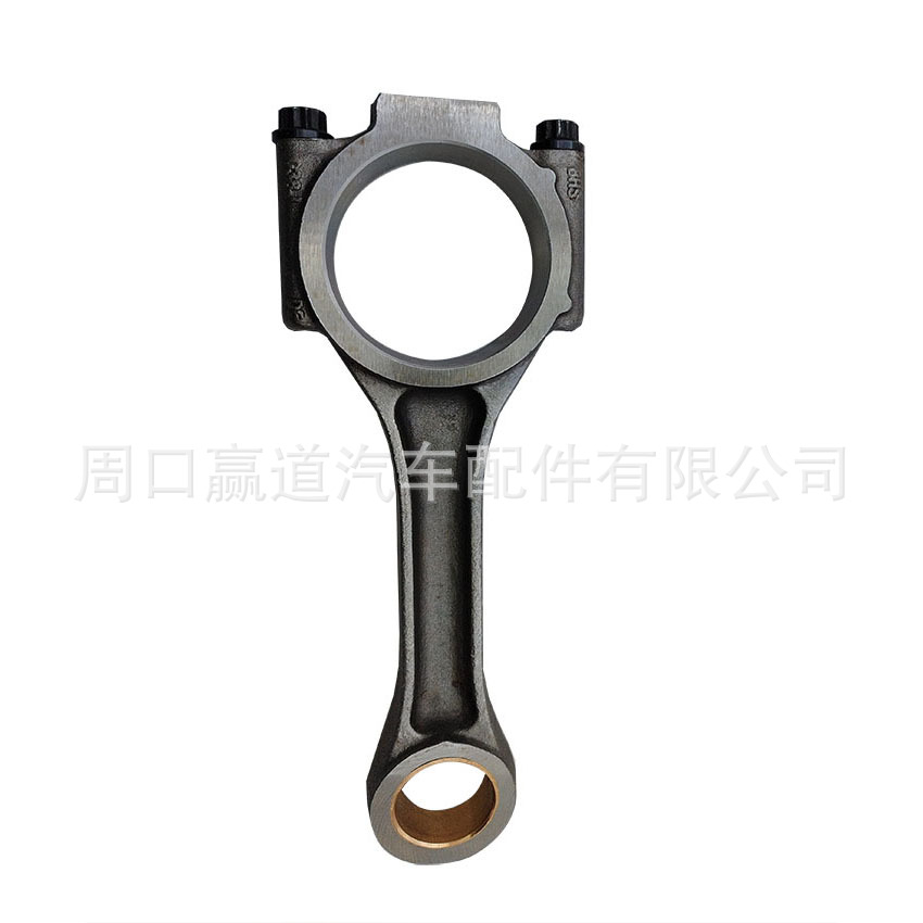 038105401J engine connecting rod for Audi diesel A3 A4 B7 Volkswagen 2.0 2.5 TDI