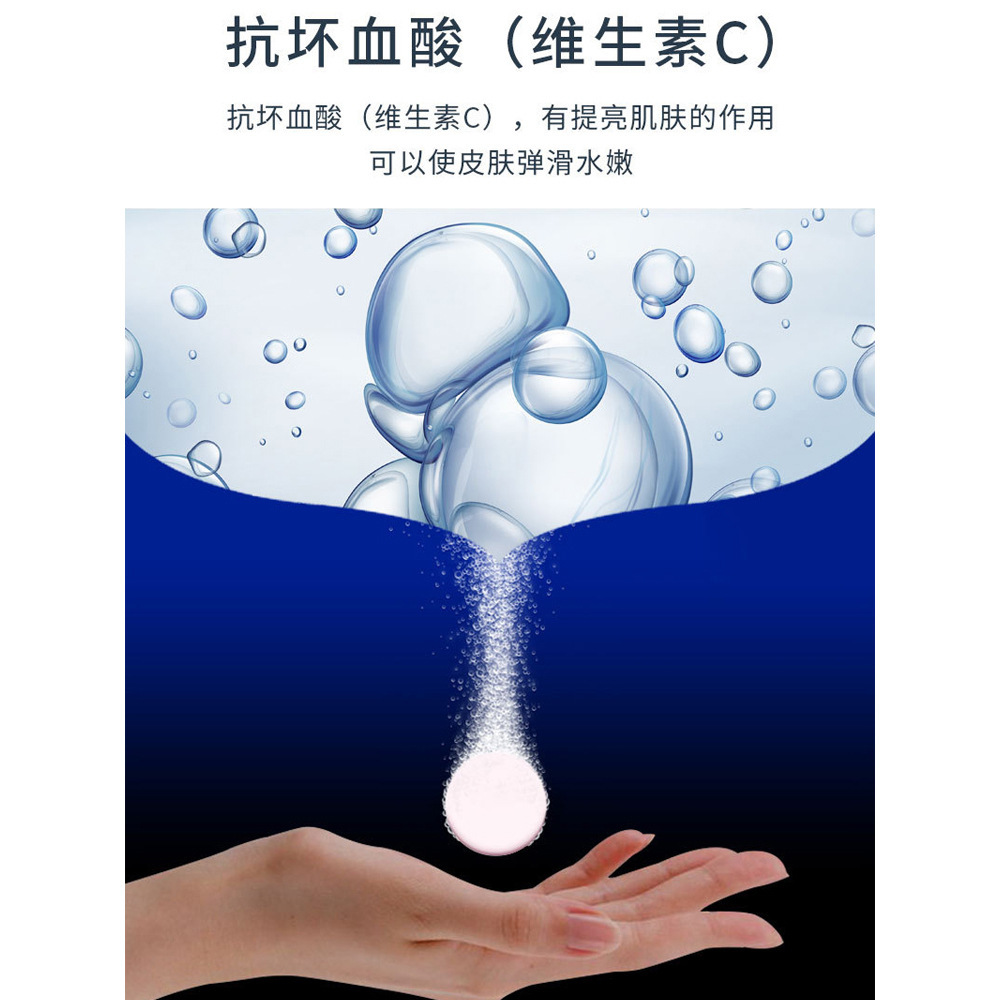 Tiktok Same Model L-Vc Essence Tablets L-Vc Essence Tablets Brightening and Rejuvenating Solid Essence Tablets Freeze-Dried Tablets Powder