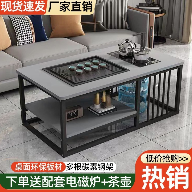 Кофейный столик, гостиная, дом, простой чайный стол, для малой квартиры, набор для приготовления чая, интегрированный стол для кунг-фу
