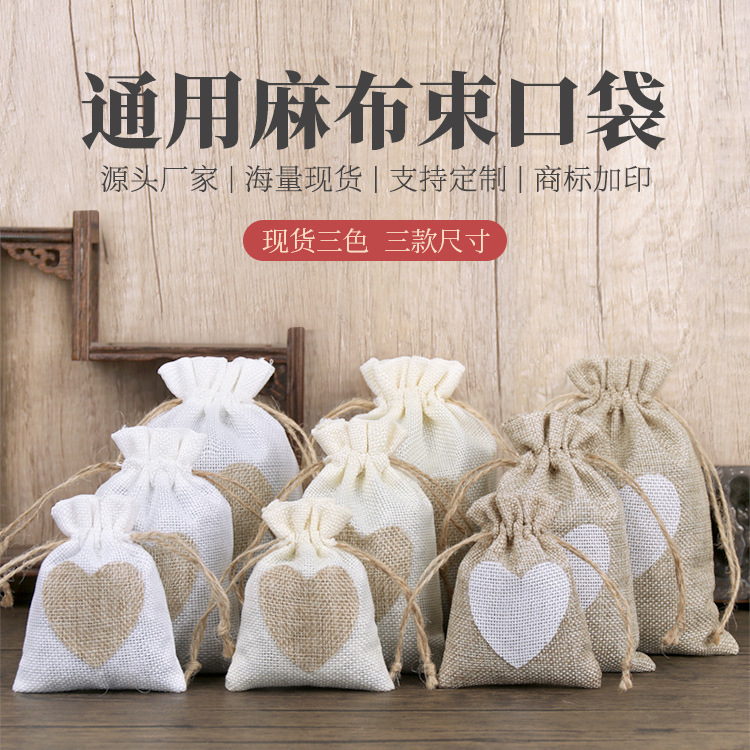 Сумка из льняного каната сDrawstring, имитация льна, сумка для бутылки вина, упаковка для подарков от производителя