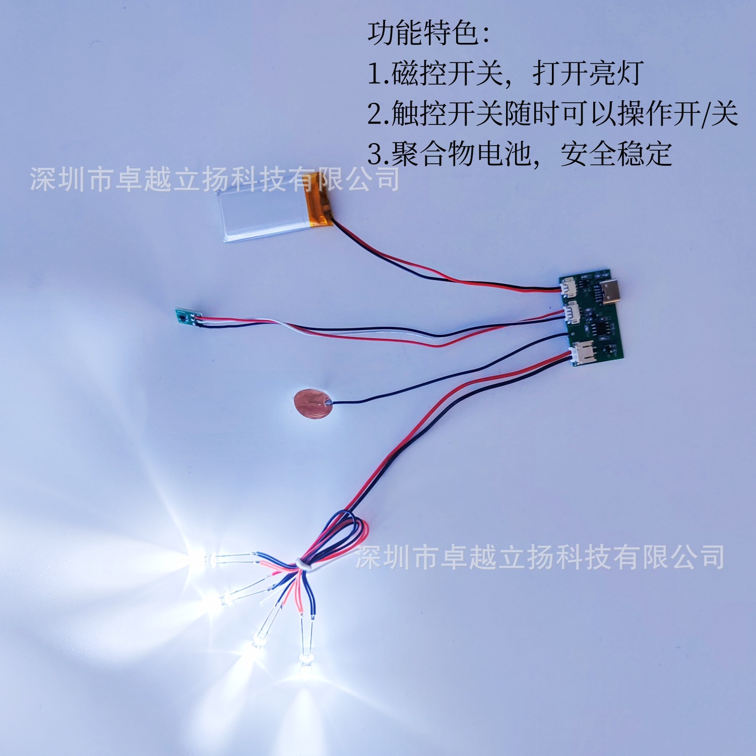 Magnetic Control Switch Plus Touch Control Dual Switch Control Mode Circuit Board Light Strip Can Be Customized