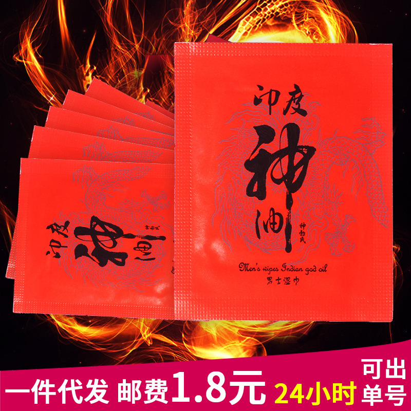 Влажные салфетки с индийским божественным маслом, спрей для задержки, товары для здоровья взрослых