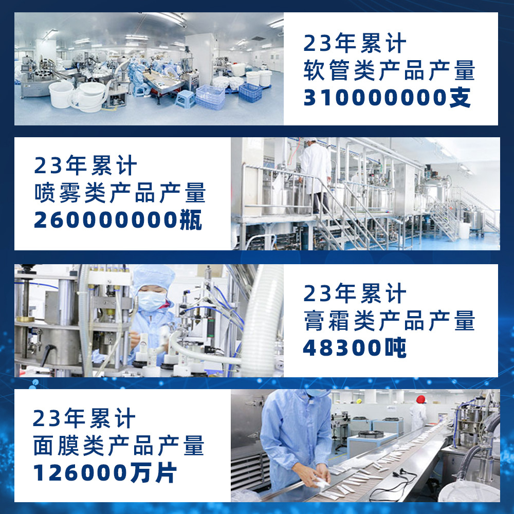 Oem Processing of Watery Collagen Egg Lotion Eye Mask Patch, Dissolvable, Hydrating, Absorbable, Whitening and Translucent E-Type Eye Mask Customization