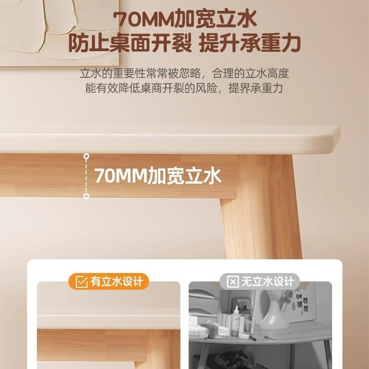 Solid Wood Leg Dining Table Household Small Apartment Living Room Dining Table Cream Style Rectangular Commercial Dining Table and Chair Combination