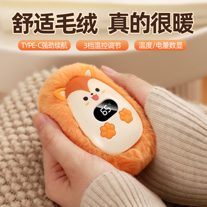 Xinbailu Cross-Border Plush Rechargeable Hand Warmer Hand-Held USB Mini Cute Hand Warmer Gift Customization New