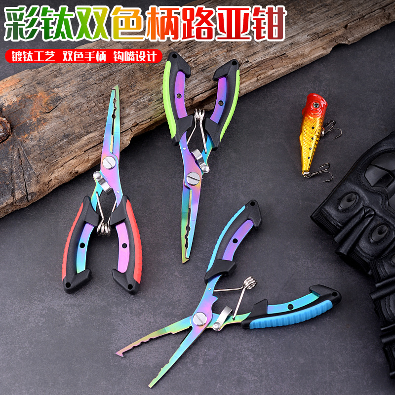 Регулируемые плоскогубцы из нержавеющей стали, двухцветные, многофункциональные ножницы для рыбалки, инструменты для рыбалки Luya