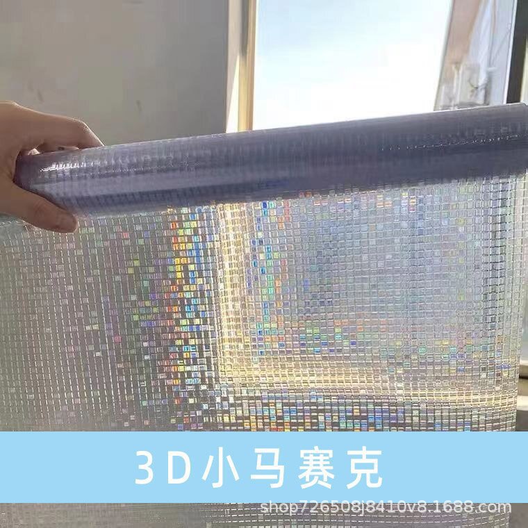 Rainbow Window Glass Sticker, Static Cling, Adhesive-Free, Laser, Bathroom Privacy, Light-Transmitting but Not See-Through, Semi-Transparent