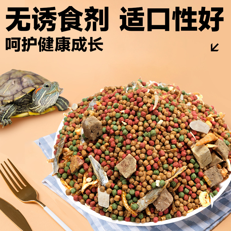 Turtle Food Wholesale Tortoise Ink Turtle Fish and Shrimp Dry Universal Pellet Feed Mealworm Turtle Food Hatchling Breeding Turtle Feed