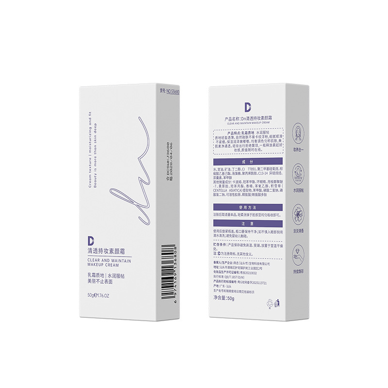 Dn Clear and Permeable Makeup-holding Plain Cream Pseudo-without-makeup Natural Moisturizing White genuine goods Moisturizing Concealer Brightening Plain Cream