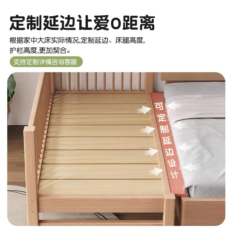 Walnut Children's Bed Crib Pure Solid Wood Crib Boy Girl Beech Bed Single Bed Children's Spliced ​​Bed