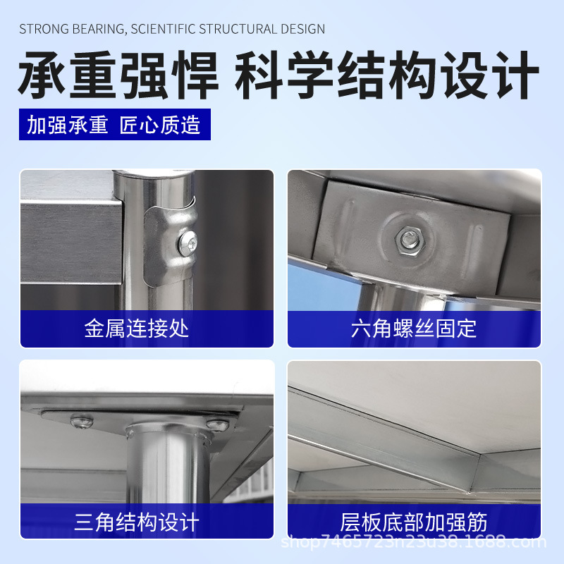 Stainless Steel Workbench Commercial Hotel Kitchen Workbench Thickened Double-Layer Stand Loading Table Table Manufacturer Factory