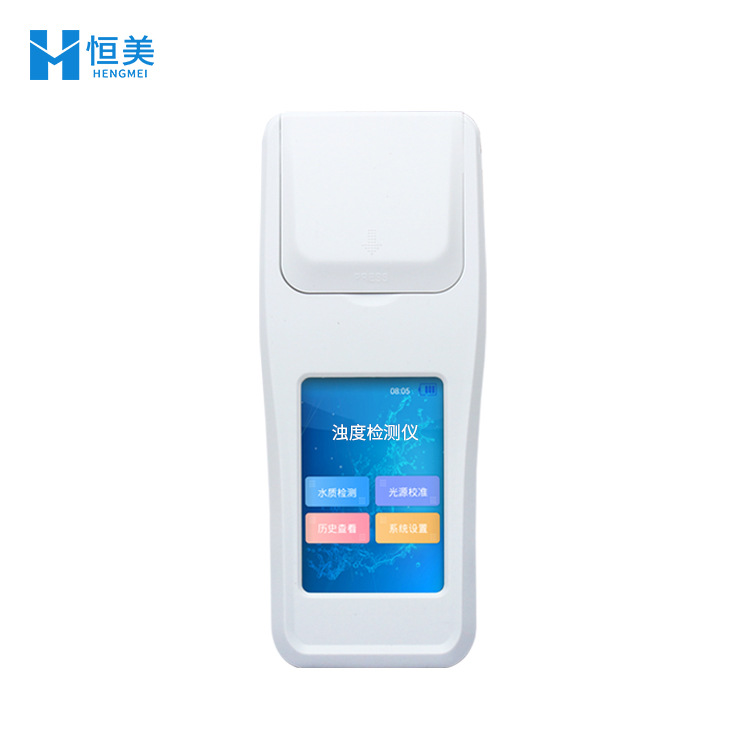Turbidity Detector Handheld Water Treatment Plant Water Quality Suspended Particle Matter Content Outdoor Turbidity Analysis Instrument