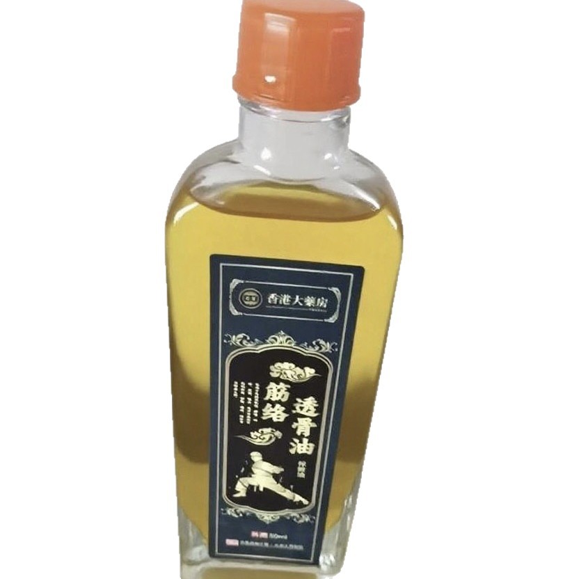 Hong Kong's Black Gold Tendon and Bone-Penetrating Oil Massage Active Oil Joint Oil Neck, Shoulder, Waist and Leg Bone-Penetrating Liquid Can Be Wholesaled