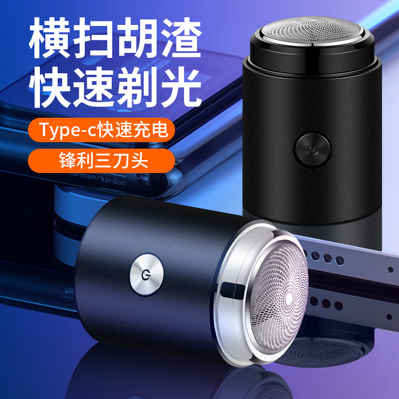 New Jll051 Mini Portable Shaver Travel Internet Celebrity Popular Shaving New Choice Factory Straight Hair