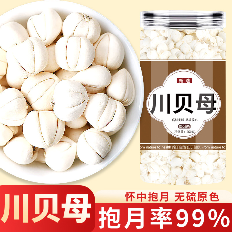 Официальный флагманский магазин Фритиллярия 500г аутентичная дикая Фритиллярия