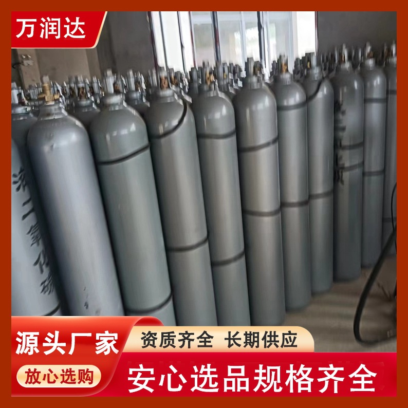 Liquid Carbon Dioxide Gas Food Preservation Mixed Gas Volume Logistics Portable Wanrunda