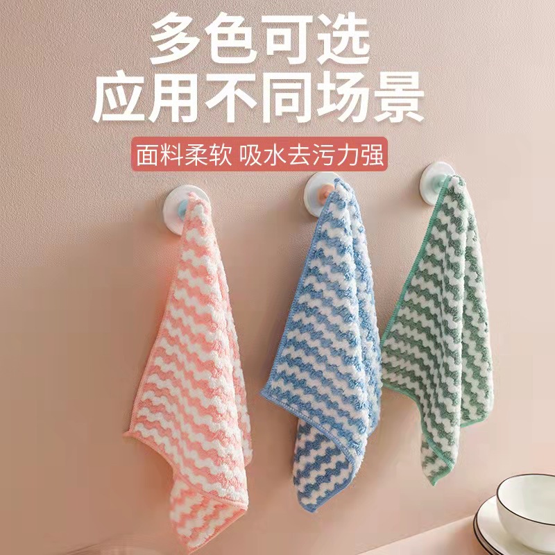 [Hot Selling] Striped Rag, Coral Velvet, Non-Stick, Lint-Free Dish Towel, Thickeneded Bamboo Fiber Cleaning Towel