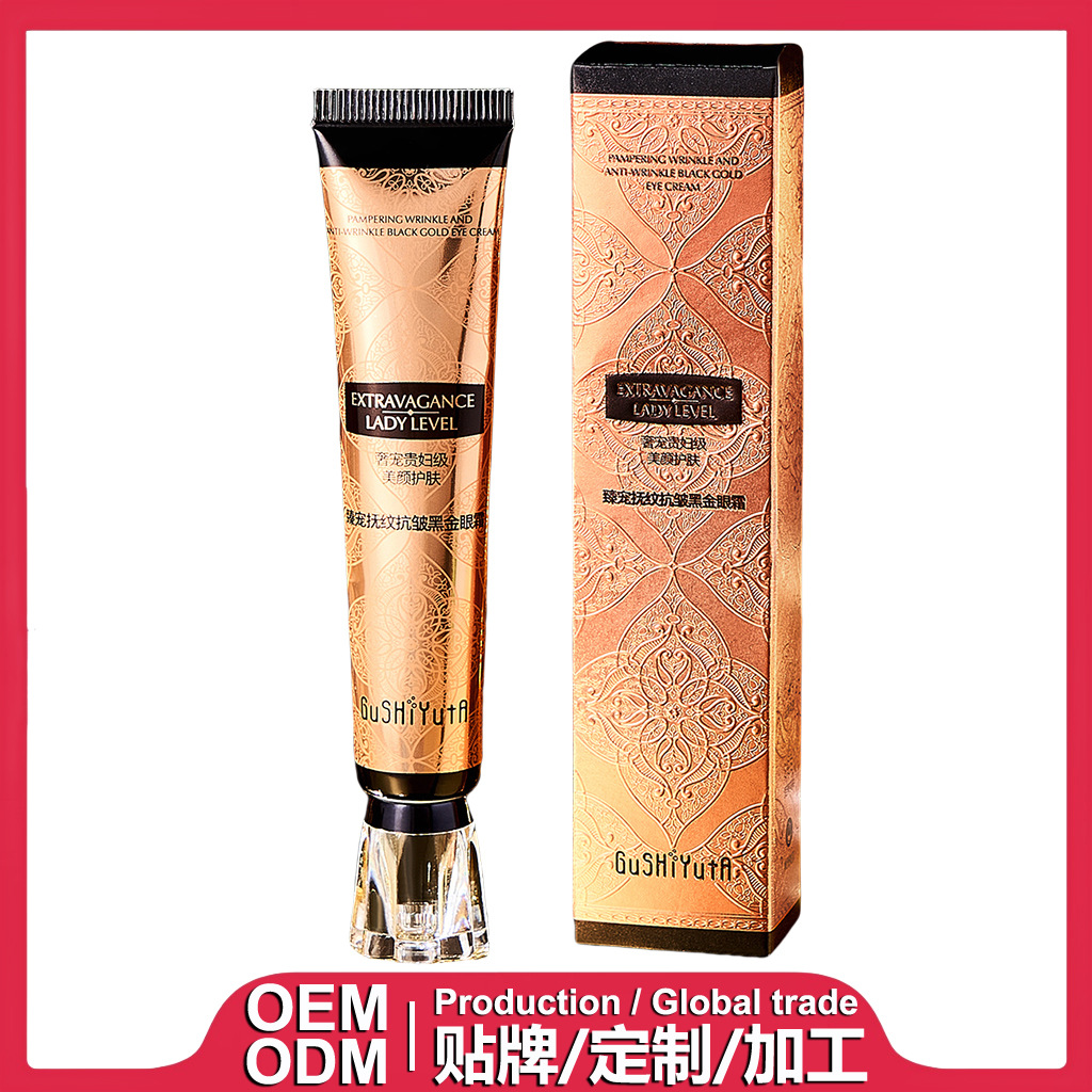 Крем для глаз черное золото против морщин 30Г/ветка экспорт индивидуальная обработка Oem/Odm