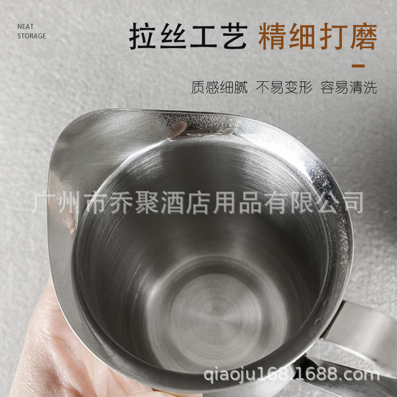 Stainless steel small milk cup milk cup fashion coffee milk pull flower small cup pointed mouth adjustment milk cup espresso cup