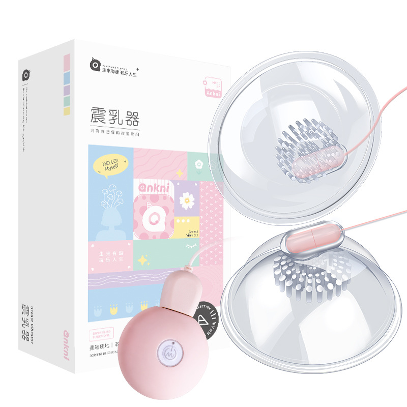 Mystery Breast Massager Breast Vibrating Female Masturbation Apparatus Sex Toys Adult Supplies 