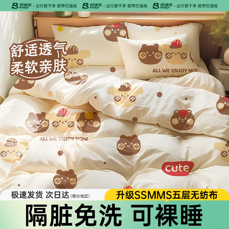 Одноразовая простыня, наволочка, четырехпредметный комплект для путешествий, грязное постельное белье