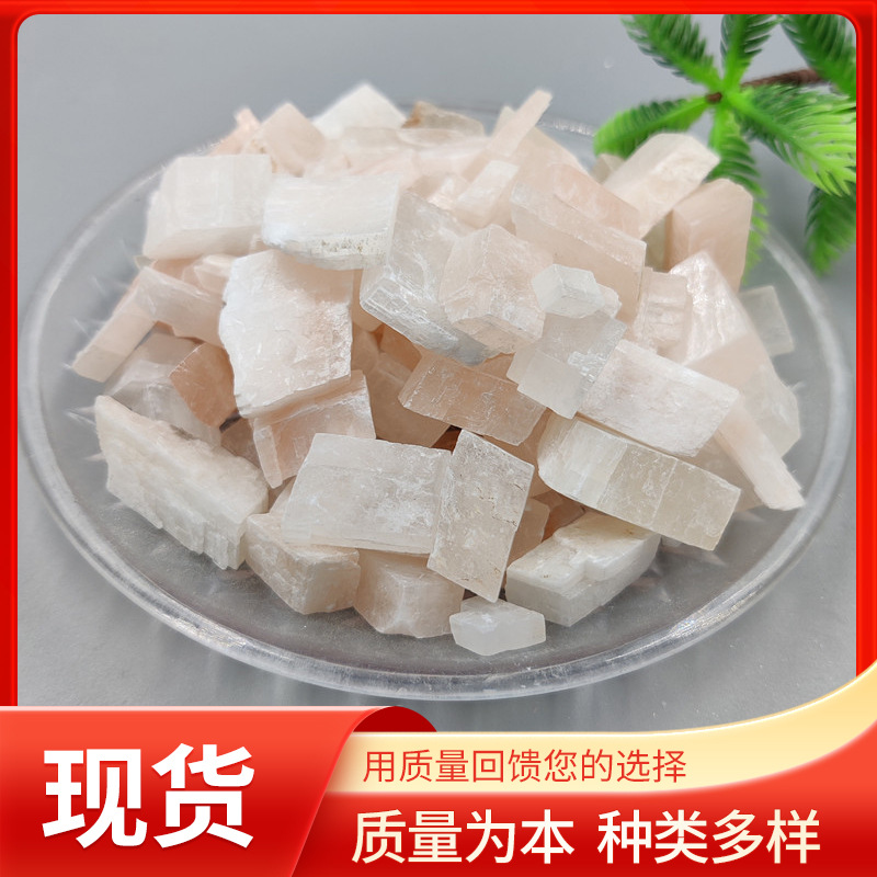 Calcite Raw Stone, High Whiteness Transparent Calcite Block, Optical Instrument, Granules for Metallurgical Industry as Solvent