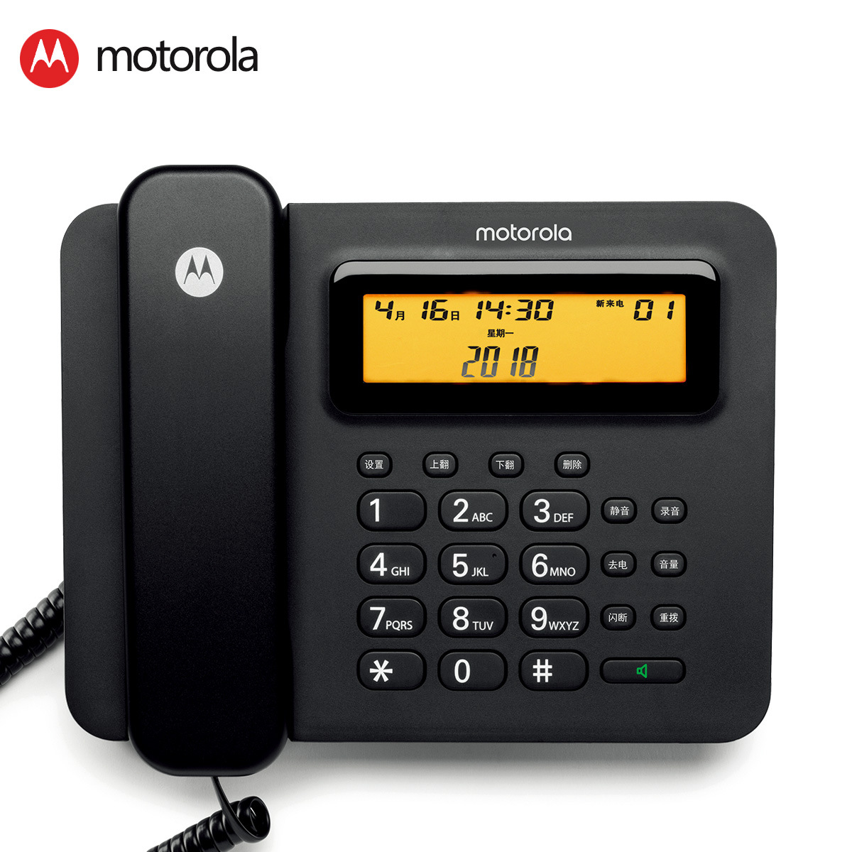 Motorola CT800RC Recording Telephone USB Connected to Computer Customer Service Adjustment Office Fixed Landline Black Bill