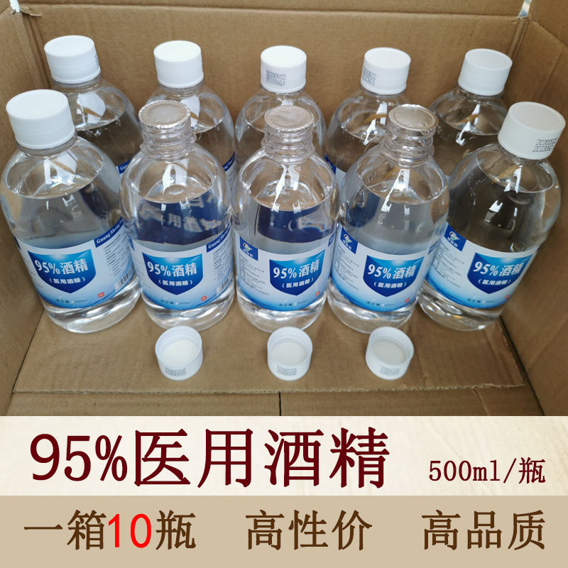 95 Degree Medical Alcohol Fire Therapy Cupping Industrial Cleaning Cleaning Beauty 95% Alcohol Hot Pot Manicure Liquid Alcohol