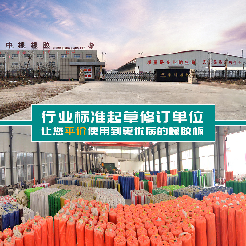 Medium Oak Hg/2949-2023 Black Insulating Rubber Pad 8Mm25Kv National Standard Voltage High Voltage Insulating Rubber Sheet